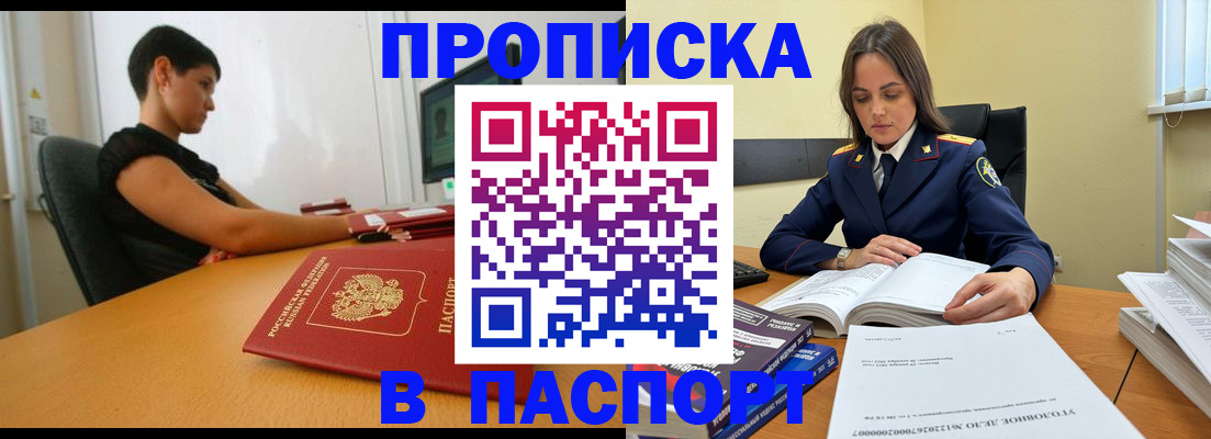 форма 3 в Балее